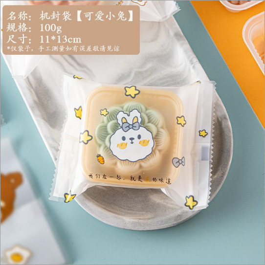 月餅包装袋のシールには、底付きの弁当箱がありません。|undefined