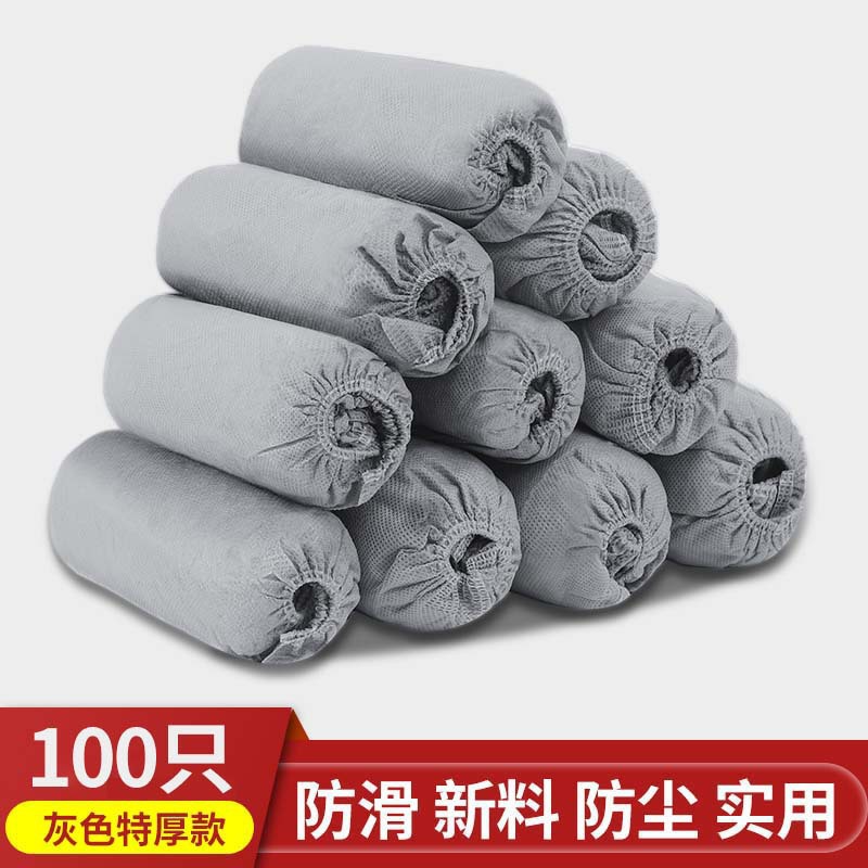 Grey Disposable Shoe Cover Non-woven Thickened Anti-slip Wear-resistant Indoor Household Computer Room Adult Student Children Foot Cover