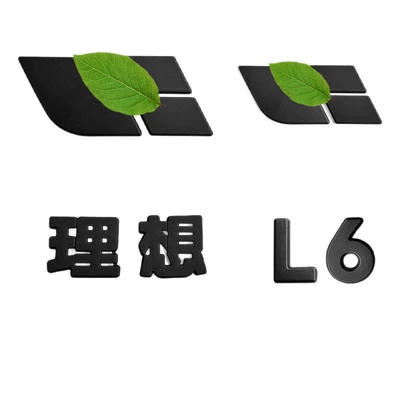 Sticker | Car logo