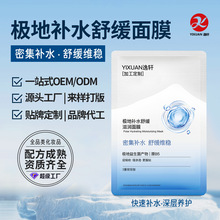 �O�ر���ˮ�����澏��Ĥ�����aˮ����iˮ��ˬ֧�����o����OEM