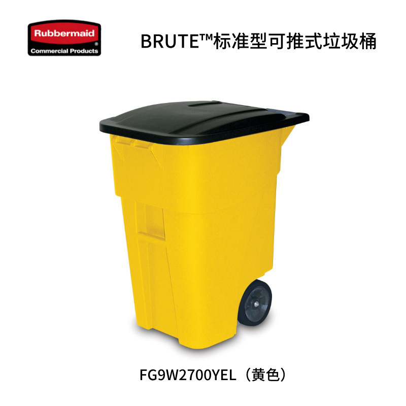 Rubbermaid BRUTE ™ Push-type trash bins 189 liters, 246 liters, 359 liters outdoor trash bins Rubbermaid BRUTE ™ Push-type trash bins 189 liters, 246 liters, 359 liters outdoor trash bins