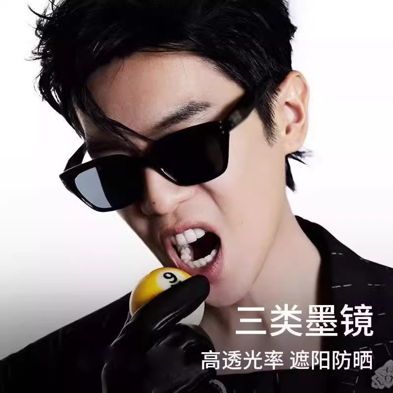 新款方框墨镜高级感太阳镜港风明星网红同款眼镜男防紫外线太阳镜|undefined