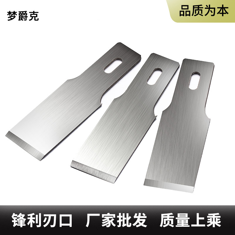 供应SK418号雕刻刀刀片平头铲胶刮胶刀片模型工具雕刻刀片