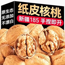 ����2025��؛��Ƥ��Ƥ���Ұ����K��؛ԭζ������185�����½��Թ�