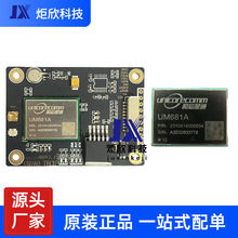 UM681A-12�p�l�߾���RTK�T������ģ�M GPS��ģ L1+L5 ���ZED-F9K