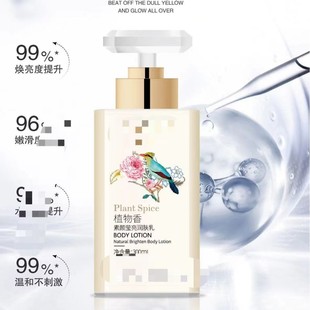 bdk Body Makeup Cream Hair 2