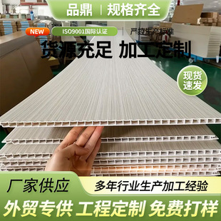 Ʒ��ʯ�ܼ��ɠ��� PVC�۰���ľ�w�S ��ˮ��ˮ�������������b�o��