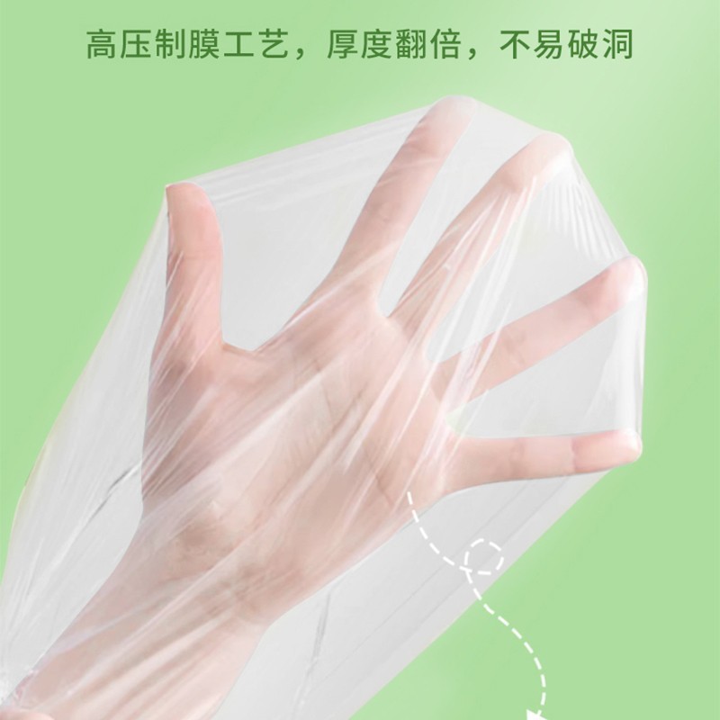 加大一次性保鲜膜套加厚保鲜罩家用厨房冰箱松紧口抽取式保鲜膜套|undefined