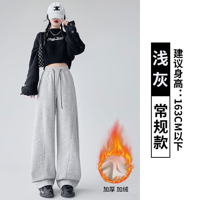 安可拉红阔腿裤女秋冬2025新款高腰休闲加绒直筒卫裤小个子香蕉裤|undefined