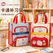 卡通大象小猫补习袋手提袋拎书袋小学生男女生文件袋牛津布补习包