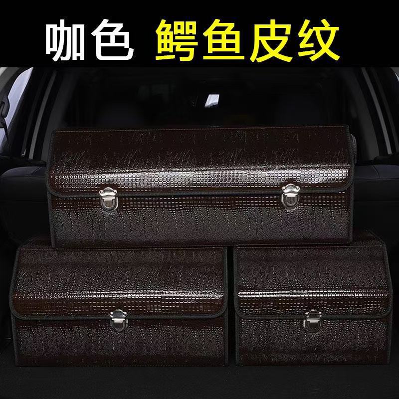 Foldable car trunk storage box, large-sized car interior storage box for car accessories