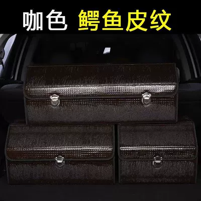 storage box, garbage bag, Car storage bag/box - brown-small-size-383130cm