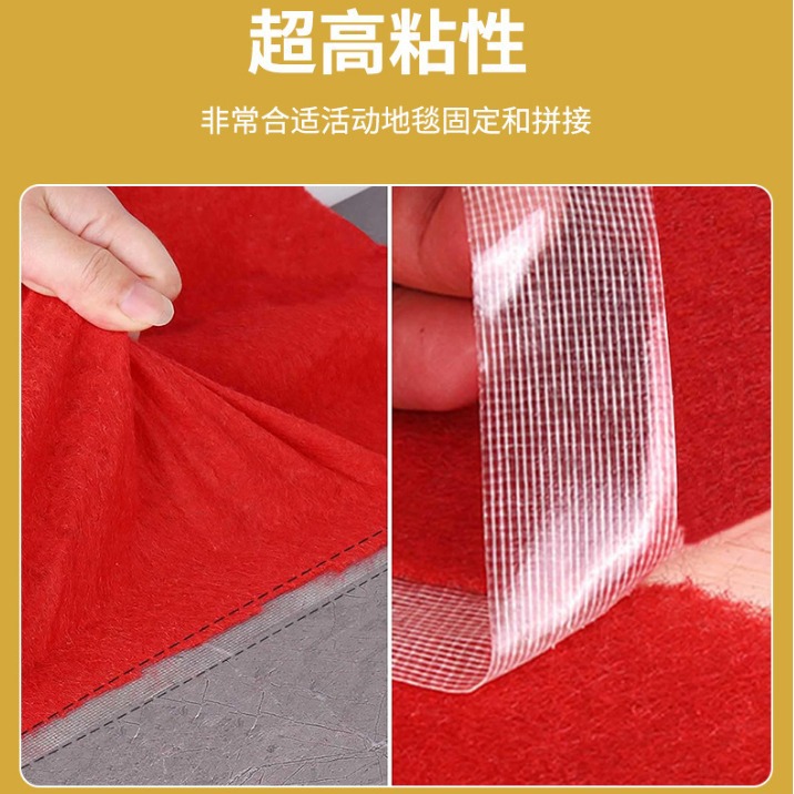 10-50MM 高粘度布基テープ 10m オフィスカーペット固定用跡が残らない両面テープ グリッド繊維テープ