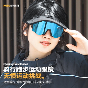 New Outdoor Sports Cycling Glasses European and American Bicycle Uv Sunglasses Men and Women Cross-Border Sports Goggles