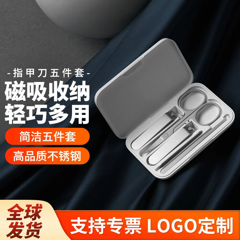 xiao Mijia набор кусачек для ногтей из пяти предметов, мини-набор из нержавеющей стали для хранения, полный набор, портативная машинка для стрижки ногтей, подарочный набор