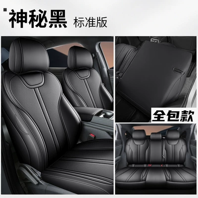 Seat Cover PRO Car Cushion – Modelə uyğun (Original) oturacaq örtükləri - mysterious-black-standard-edition-rear-all-inclusive-the-2025-byd-song-pro-second-generation-exclusive