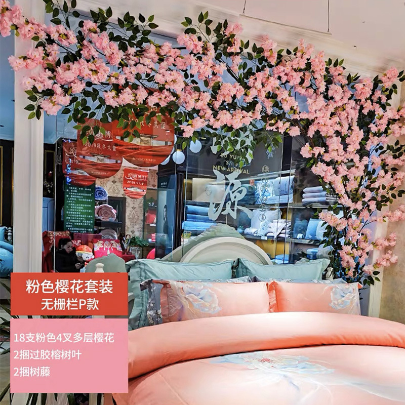 インターネット有名人の壁模擬桜の枝偽桃の花緑の植物天井屋内天井フラワールームトップ籐装飾造園|undefined