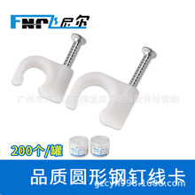 w᠖6mmW W//ᔾ8mm200b