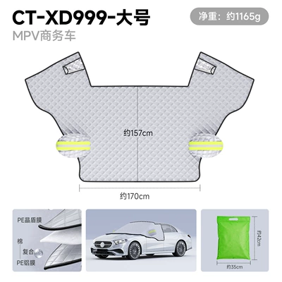 Car Snow Shield, Winter Supplies, Front Windshield Snow Cover, Anti-Freeze Snow Shield, Half Cover Car Cover, Car Sunshade (Car snow shield) - ct-xd999-large-size-crystal-shield-film-three-windows-8-strong-magnets-door-clip