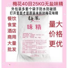 ����÷��50��Ƶ�ζ�����ù��������ζ��ɢװ����25kg40Ŀζ��