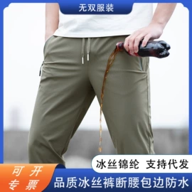 冲锋衣、裤;男式卫衣;男Polo衫