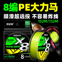 ��Ʒ�^�zpe��·�����ó�ˮ8�������R�~�������M�ڸ߶�혻��hͶ��