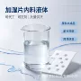 跨境加湿膏体口罩棉片