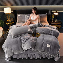 秋冬季加厚纯色牛奶绒四件套双拼花边款小清新法莱绒珊瑚绒三件套