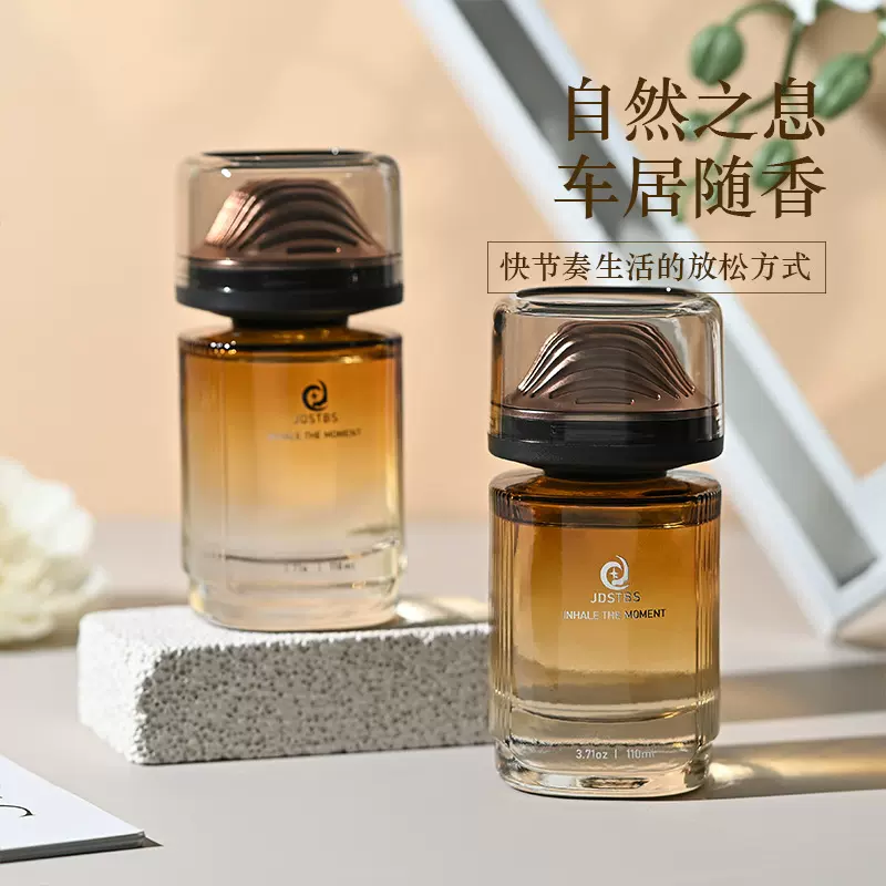 车载香薰汽车香水高级感车用香氛男女专用持久留香除异味车内用品