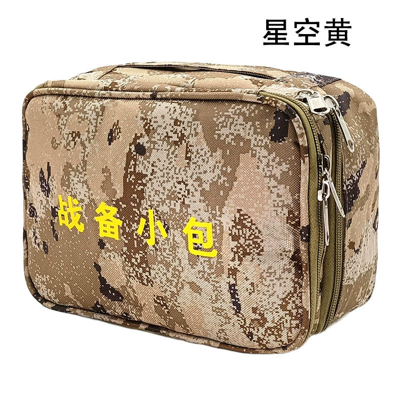 Supplies packet