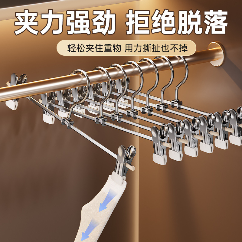 裤架家用无痕带夹子裤夹挂裤子晾晒调节防滑挂架不锈钢裙夹晾晒夹|undefined