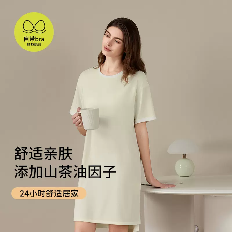 [青岛吉爽针织]夏女胸垫家居裙中长款短袖睡裙文胸罩杯家居服睡衣