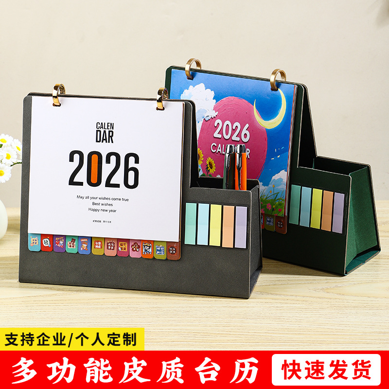 ��������2026�����й���Ƥ�ܱ�Ͳ̨���칫���¹����������ֱ��