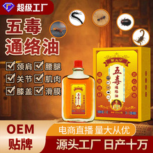 ��j����Ͱ�Ħ�Ͷ��������P��������ʹ�p���嶾ͨ���j������ș��