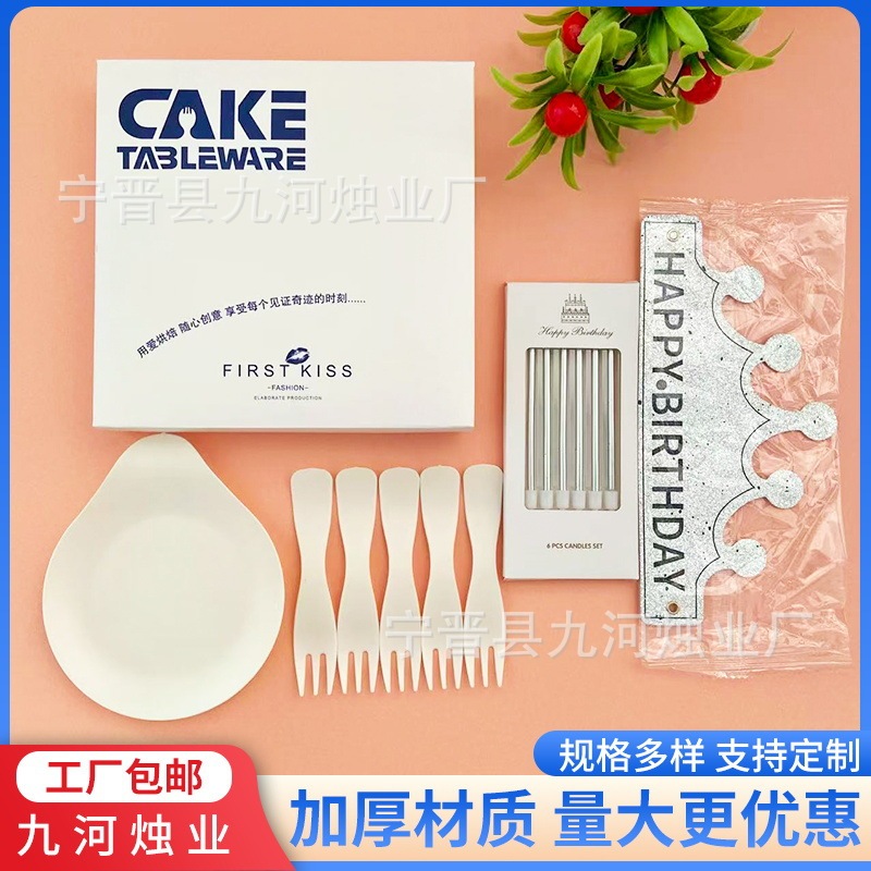 一次性蛋糕刀叉盘套装纸盘生日烘焙刀叉生日餐具定制logo批发|undefined