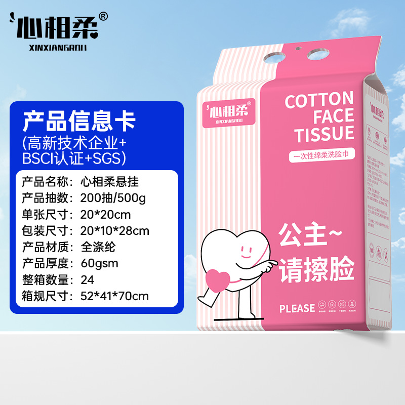 Toallas faciales desechables gruesas, de gran tamaño, para salones de belleza, venta al por mayor para supermercados y tiendas de productos para madres y bebés, toallitas faciales especializadas.