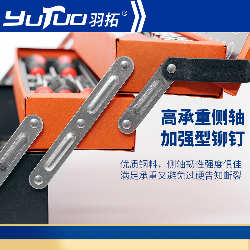 YUTUO 85 개 3 층 다기능 접이식 자동차 도구 소켓 렌치 래칫 자동차 수리 도구 상자 세트