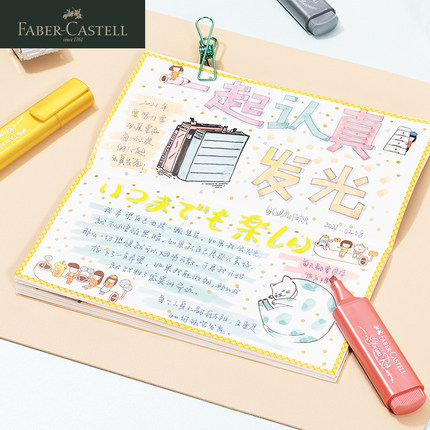 Faber-Jia metálico fluorescente pluma estudiantes utilizan color de luz gruesa serie de color de dibujo clave diario inodoro marcador pluma sola