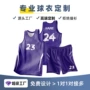 定制运动全身夏季篮球服