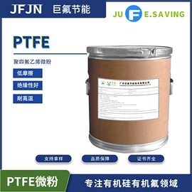 电子工业助剂;其他工业用清洗剂;防水涂料