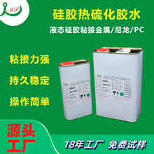 �S��ֱ�����z�zˮ Һ�B���zճ���ٲ����������� ���z����ճ�ӄ�