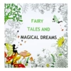 Fairy Tale Dream (Big)