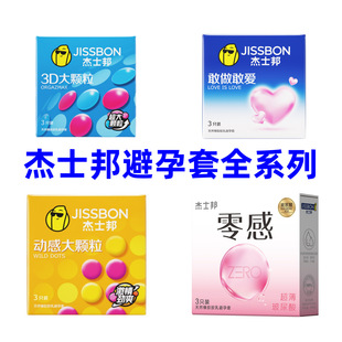 ��ʿ�����2ֻ�����׸���3ֻ��һֻ�b��ȫ��1ֻ����������Ʒ��ȫ