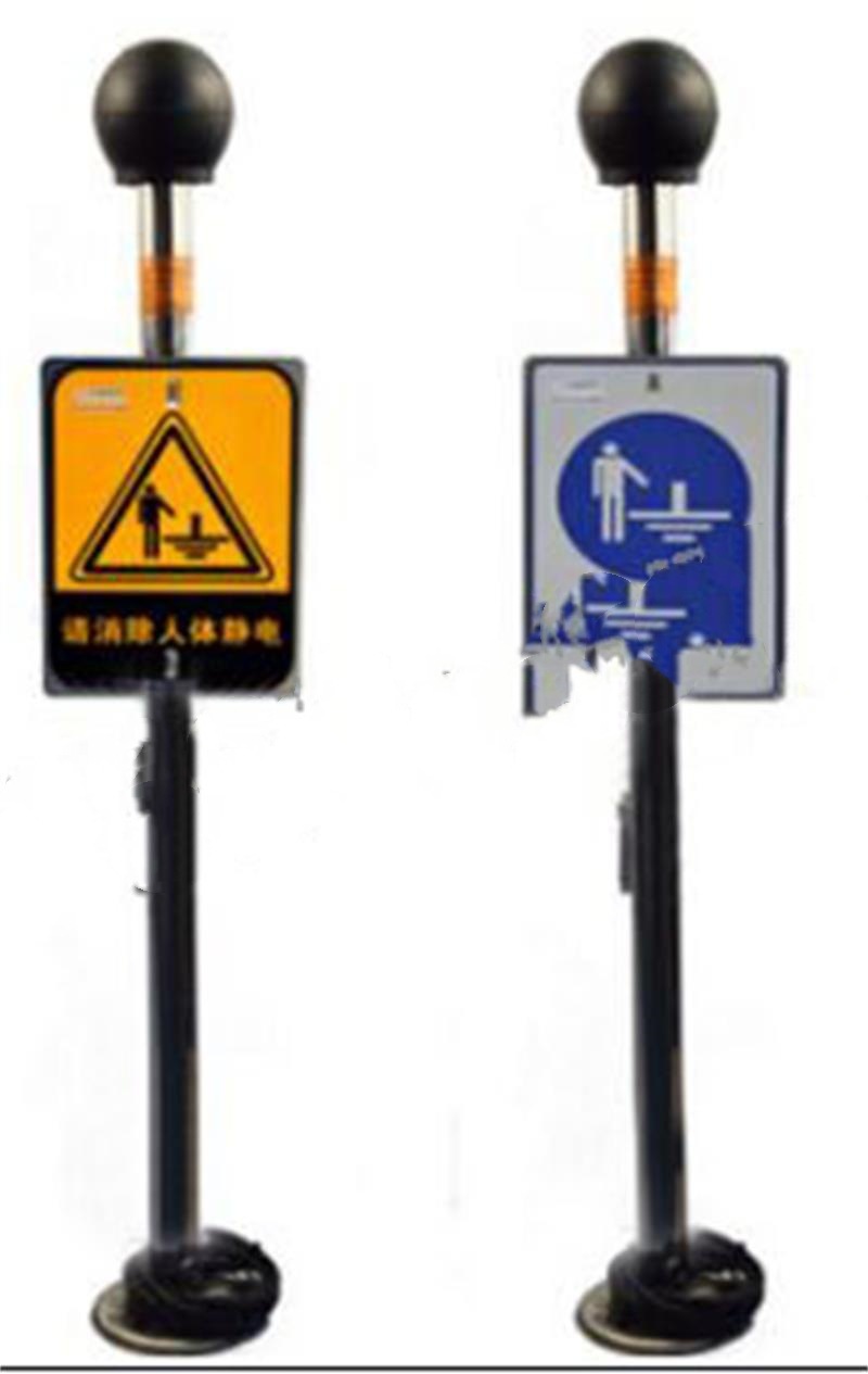 人体静电释放柱 型号HK3095-8 库号M407645