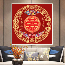 2025新款线绣客厅结婚百喜图十字绣新婚自己刺绣小件婚礼系列diy