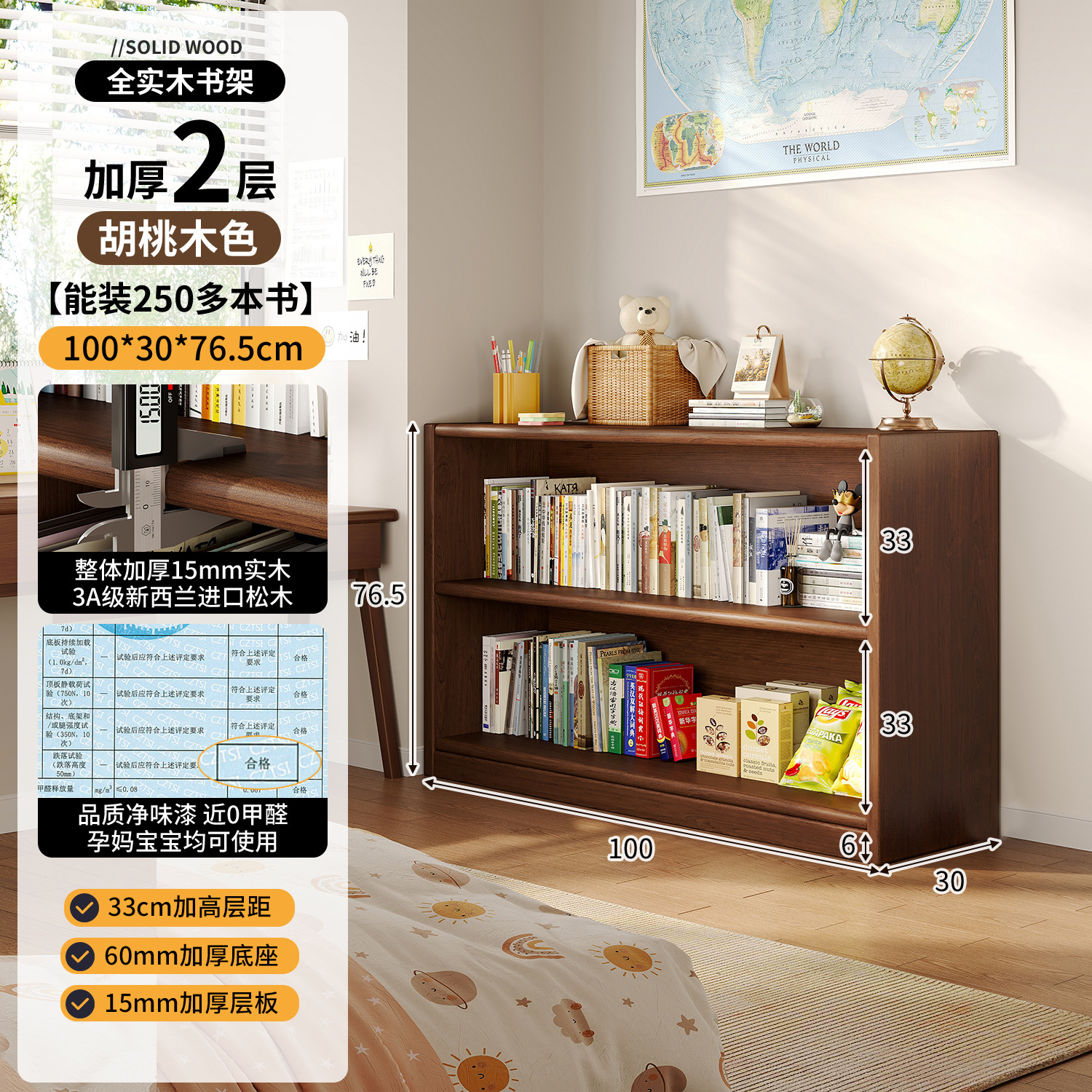 Estante de madera sólida un estante de piso contra la pared armario negro armario de almacenamiento para estudiantes estante de libros simple