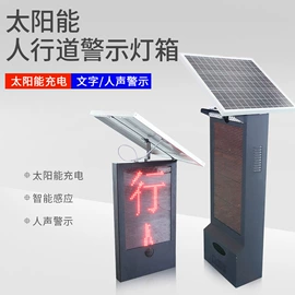 防撞设施;道路减速设备;交通安全标识