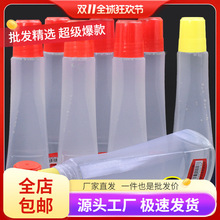新款泰牌办公胶水液体胶办公高粘性胶水海报广告纸液体胶海绵头办