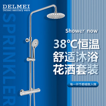 ȫ�~�a����ԡ���^�ؿػ�ˮ�y���ԡ��ˮ���^��ԡ���^�����������b