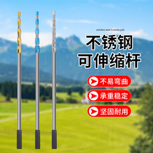 不锈钢伸缩杆加厚抄网杆3米 4米超硬 大物抄网竿割草镰刀杆捞网杆